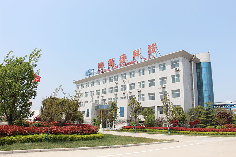 公司簡(jiǎn)介8